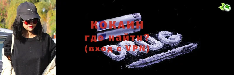 маркетплейс наркотические препараты  даркнет сайт  Кингисепп  Cocaine Боливия 