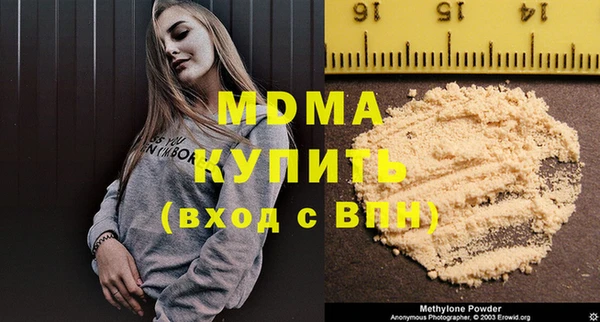 мяу мяу мука Богородицк