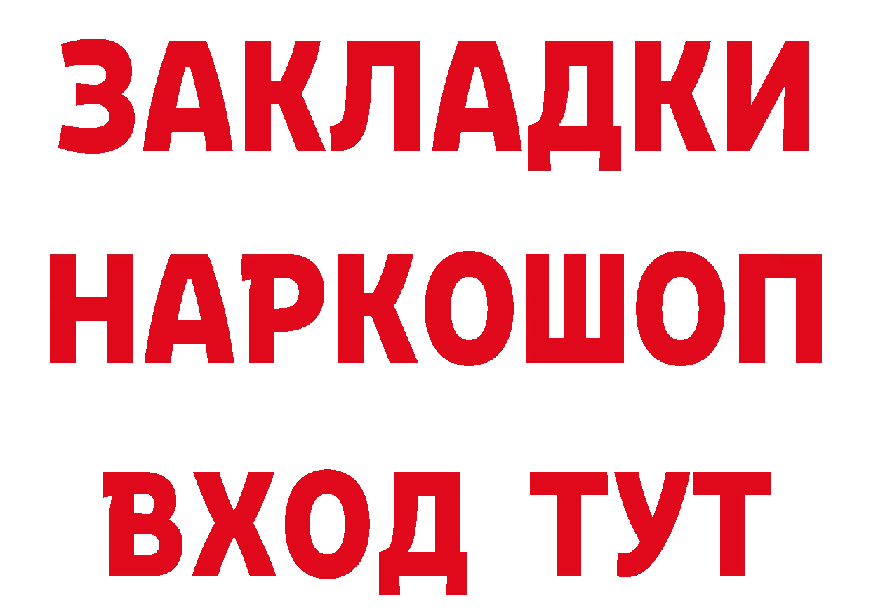 Каннабис индика ТОР даркнет кракен Кингисепп