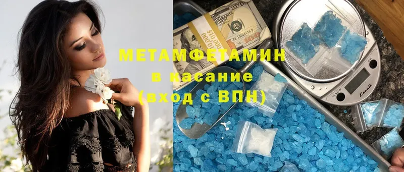 Метамфетамин мет  Кингисепп 